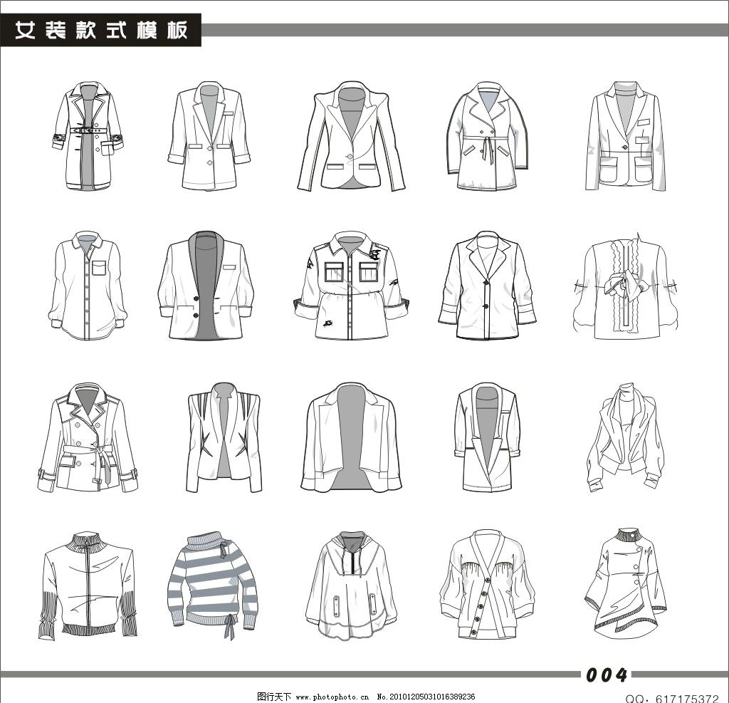 女装款式图图片,女装服装 女装服饰 女孩款式 衬衫-